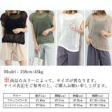 透かし編みトップス サマーニット 重ね着 | Miniministore | 詳細画像4 