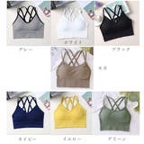 ブラ カップ入り ブラキャミ | Miniministore | 詳細画像2
