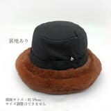 バケットハット レディース ハット | Miniministore | 詳細画像10