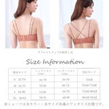 ブラジャー ショーツ ノンワイヤー | Miniministore | 詳細画像10