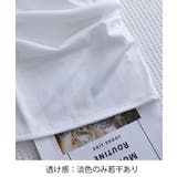 カップ付きキャミソール インナーギャザー | Miniministore | 詳細画像22 