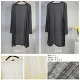 サマーニットカーディガン レディース薄手 | Miniministore | 詳細画像3 