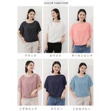 フレア袖シャツブラウスシフォントップス | Miniministore | 詳細画像2