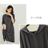 無地 ロング丈 Tシャツ ワンピース 夏 | Miniministore | 詳細画像14