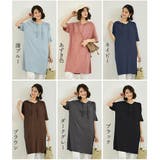 無地 ロング丈 Tシャツ ワンピース 夏 | Miniministore | 詳細画像2