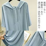 無地 ロング丈 Tシャツ ワンピース 夏 | Miniministore | 詳細画像4