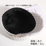 ツイード風キャスケット 帽子 レディース | Miniministore | 詳細画像5