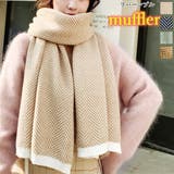 マフラー レディース 大判ストール暖かい | Miniministore | 詳細画像1 