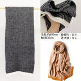 マフラー レディース 大判ストール暖かい | Miniministore | 詳細画像3 