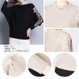 ドルマンニットトップス ボートネック上品 | Miniministore | 詳細画像4 