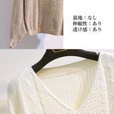 ニットトップス レディース 体型カバー秋 | Miniministore | 詳細画像4 