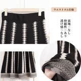 ニットスカートハイウエストスカートフレア | Miniministore | 詳細画像4