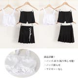 水着レディース ビキニスカート3点セット | Miniministore | 詳細画像3 