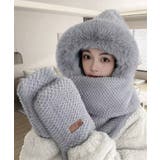 グレー | ニット帽子 マフラー手袋一体型ファー帽子 | Miniministore