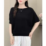 ブラック | サマーニットトップス ドルマンスリーブ夏 | Miniministore