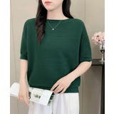 ダークグリーン | サマーニットトップス ドルマンスリーブ夏 | Miniministore