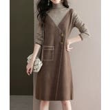 ブラウン | レイヤード風ニットワンピース レディース | Miniministore