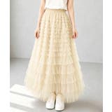 アイボリー | チュールティアードスカート ハイウエスト | Miniministore
