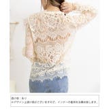 総レースブラウスVネックシースルーシャツ | Miniministore | 詳細画像17 