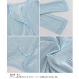 透かし編みニットカーディガンクロップド丈 | Miniministore | 詳細画像24