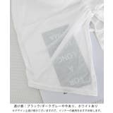 ワンオフショルダーTシャツギャザー 長袖 | Miniministore | 詳細画像29 