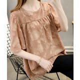 フレア袖シフォンブラウス レディース夏服 | Miniministore | 詳細画像14 