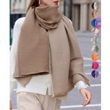 リバーシブルマフラー 配色 大判ストール | Miniministore | 詳細画像1 