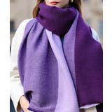 リバーシブルマフラー 配色 大判ストール | Miniministore | 詳細画像14 