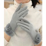 グレー | タッチパネル対応ファー付き手袋スエード調 | Miniministore