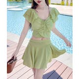 ライトグリーン | セパレート水着2点セット レディース水着 | Miniministore