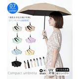 自動開閉三つ折り傘 ワンタッチ晴雨兼用傘 | Miniministore | 詳細画像1 