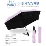 自動開閉三つ折り傘 ワンタッチ晴雨兼用傘 | Miniministore | 詳細画像9 