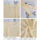 メロウフリルニット フロントスリット秋服 | Miniministore | 詳細画像20 