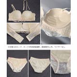 盛れるブラジャーショーツセット花柄レース | Miniministore | 詳細画像23 