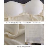 レースキャミソールカップ付きインナー夏服 | Miniministore | 詳細画像21 