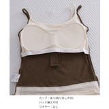 カップ付きレイヤード風タンクトップ韓国風 | Miniministore | 詳細画像38