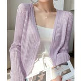 ラベンダー | 夏シアーニットカーデ 薄手冷房対策 きれいめ羽織り | SUNSHINE CLOSET