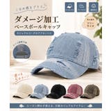 ヴィンテージデニムキャップ ダメージ加工 | Miniministore | 詳細画像1 