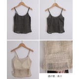 カップ付きキャミソール縦透かし編みキャミ | Miniministore | 詳細画像22