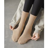 ベージュ | リブソックス ミドル丈 冷えとり靴下 | Miniministore