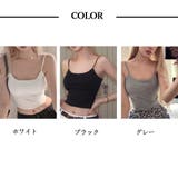 カップ付きキャミソール ショート丈 無地 | Miniministore | 詳細画像2 