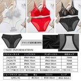 ワイヤー付きブラジャーショーツセット女性 | Miniministore | 詳細画像3