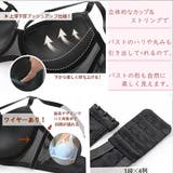 ワイヤー付きブラジャーショーツセット女性 | Miniministore | 詳細画像4