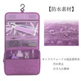 トラベルポーチ 吊り下げ 旅行 | Miniministore | 詳細画像8