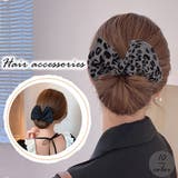 人気 お団子 ヘアアクセサリー | Miniministore | 詳細画像1
