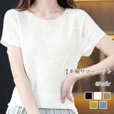 サマーニット トップス 半袖 無地 | Miniministore | 詳細画像1