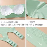 無地 シームレスチューブトップブラ | Miniministore | 詳細画像3 
