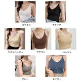 リブニットキャミソール フロントVカット | Miniministore | 詳細画像2 