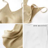 リブニットキャミソール フロントVカット | Miniministore | 詳細画像4 