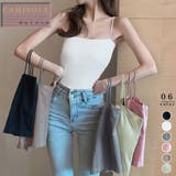 カップ付き インナーキャミソール 韓国風 | Miniministore | 詳細画像1